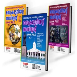 Secretariat Assistant Prelims and Mains RANK FILE - Vol - 1, 2 and 3